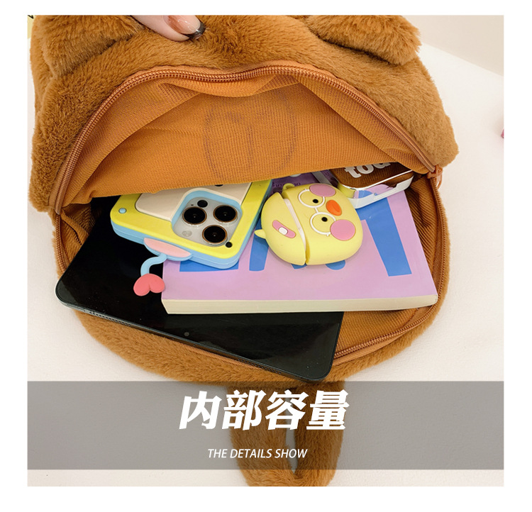 The new Capibara plush capybara is cute and versatile. It features a cartoon student backpack and an export cross-border bag pic 22