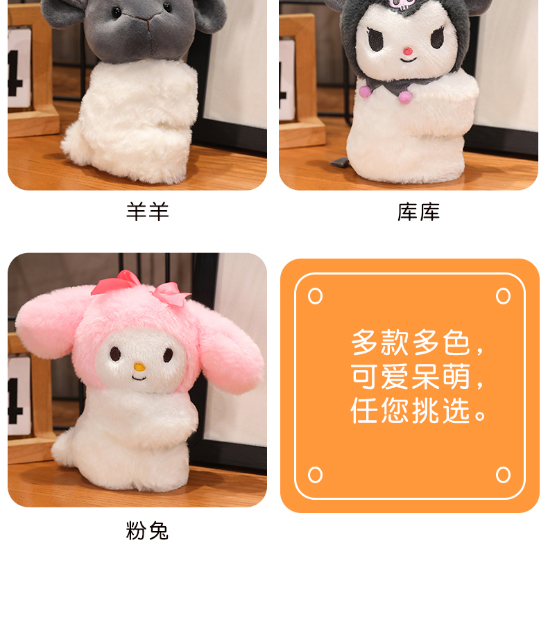 可爱小熊猫公仔啪啪圈浣熊手环毛绒玩具拍拍圈考拉手腕玩偶纪念品详情5