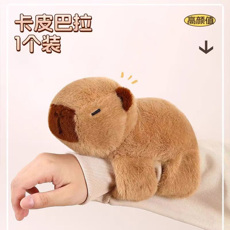 外贸乌龟卡皮巴拉车载水豚啪啪圈装饰品手环豚鼠手腕毛绒玩偶公仔详情12