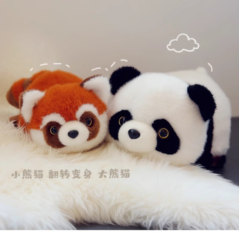 可爱翻转熊猫变身小熊猫公仔玩偶毛绒玩具趣味娃娃女生儿童节礼物详情1