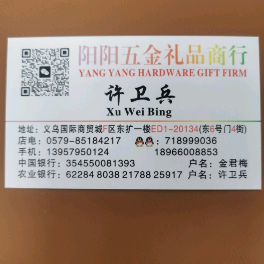 供应迷你小号安全帽 安全帽钥匙扣 小礼品安全帽挂件 欢迎定购。详情16