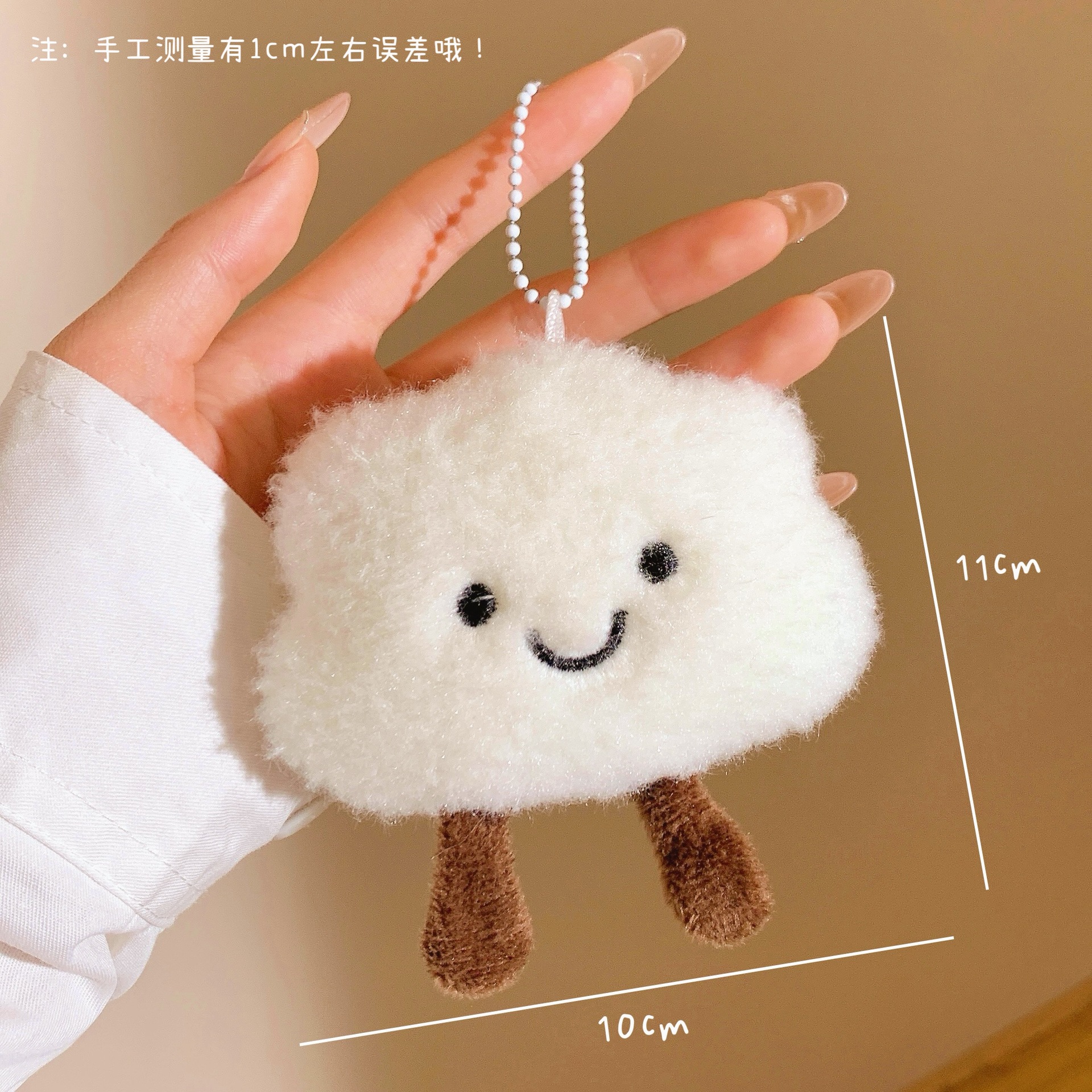 Cute plush toy pendants for event street stalls, girlish keychains, bags, accessories and small gifts pic 1