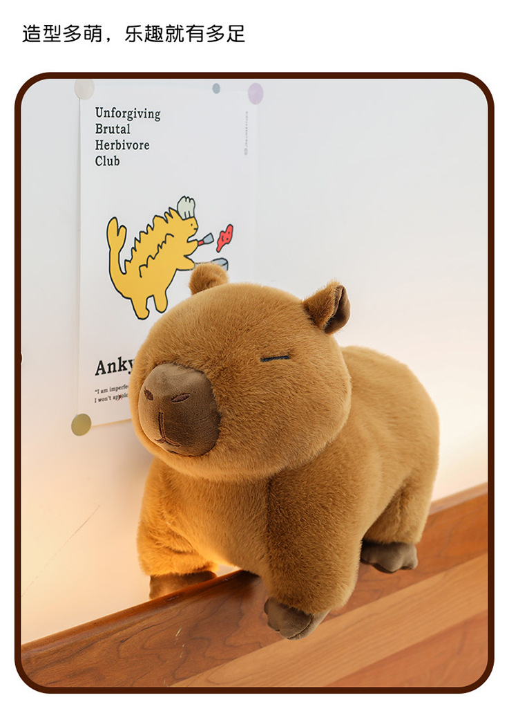 代发趴款卡皮巴拉毛绒玩具玩偶网红水豚抱枕卡皮巴拉公仔生日礼物详情16