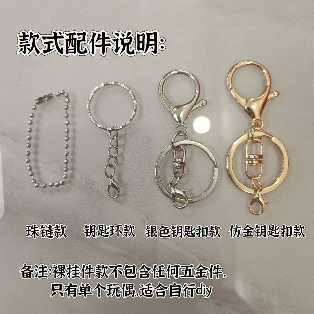 可爱卡通小熊毛绒公仔挂件少女心包包挂饰小红书同款钥匙扣详情5