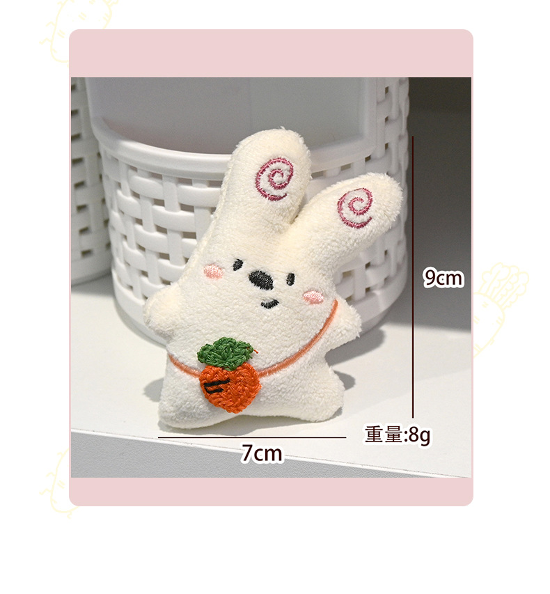 新款创意背水果卡通毛绒公仔包包小挂件可爱小动物玩偶钥匙扣挂饰详情12