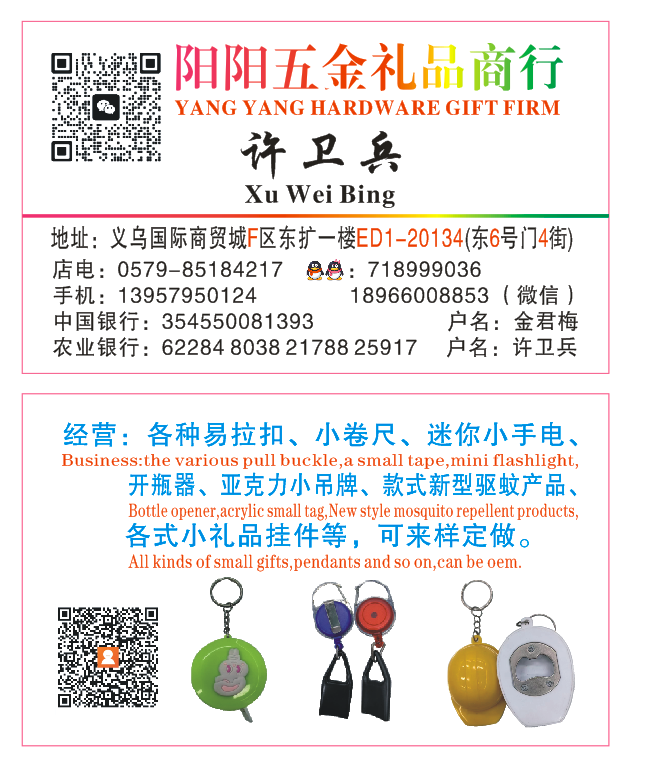 本店有爆款大号批发美工刀，壁纸裁纸刀，专门用来拆快递小刀。详情9