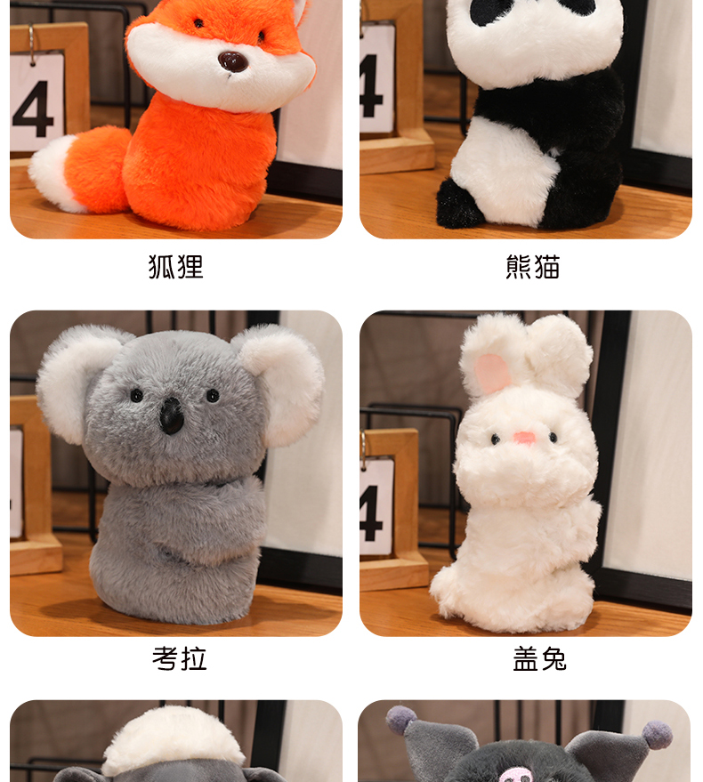 可爱小熊猫公仔啪啪圈浣熊手环毛绒玩具拍拍圈考拉手腕玩偶纪念品详情4