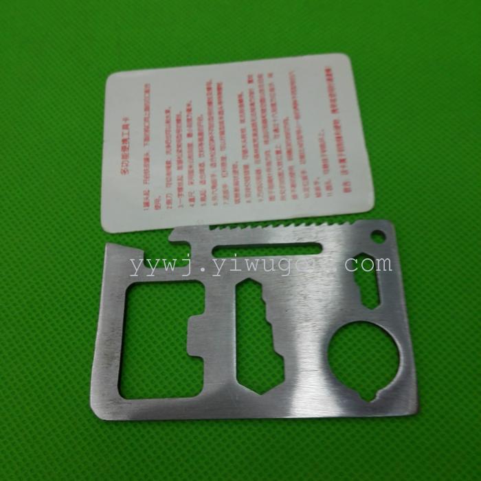 供应多功能救生卡 小刀卡 野营卡 迷你工具卡 不锈钢材质欢迎新老客户定购联系方式.18966008853.详情2