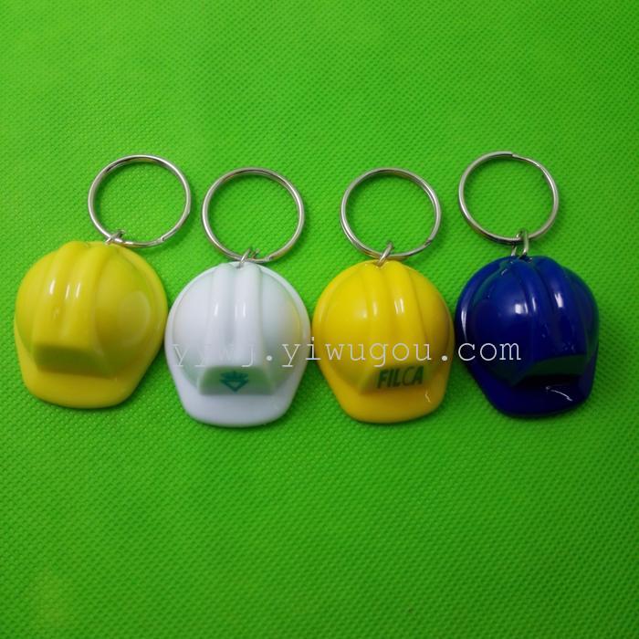 供应迷你小号安全帽 安全帽钥匙扣 小礼品安全帽挂件 欢迎定购。详情12