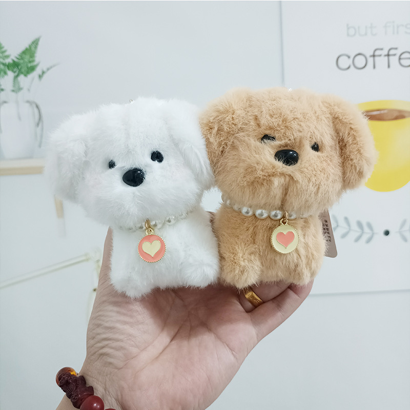 可爱珍珠项链小奶狗毛绒玩具钥匙扣挂件玩偶毛绒公仔学生书包挂饰图