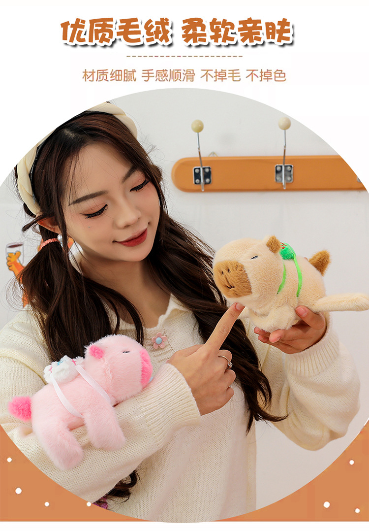 外贸乌龟卡皮巴拉车载水豚啪啪圈装饰品手环豚鼠手腕毛绒玩偶公仔详情4