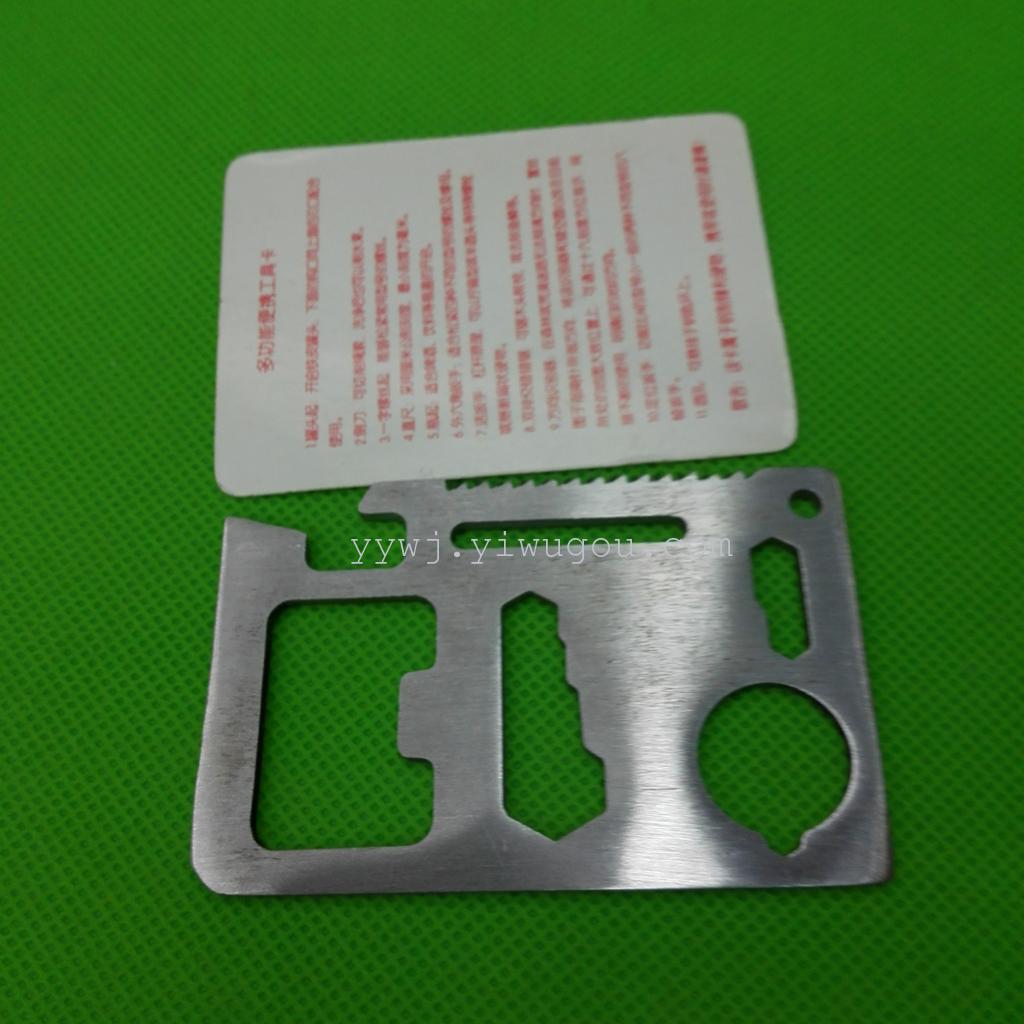 供应多功能救生卡 小刀卡 野营卡 迷你工具卡 不锈钢材质欢迎新老客户定购联系方式.18966008853.
