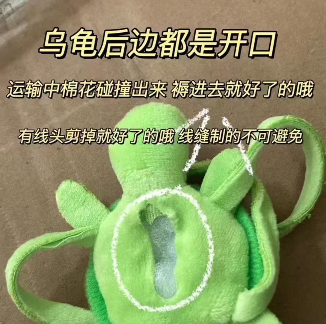 外贸乌龟卡皮巴拉车载水豚啪啪圈装饰品手环豚鼠手腕毛绒玩偶公仔详情2