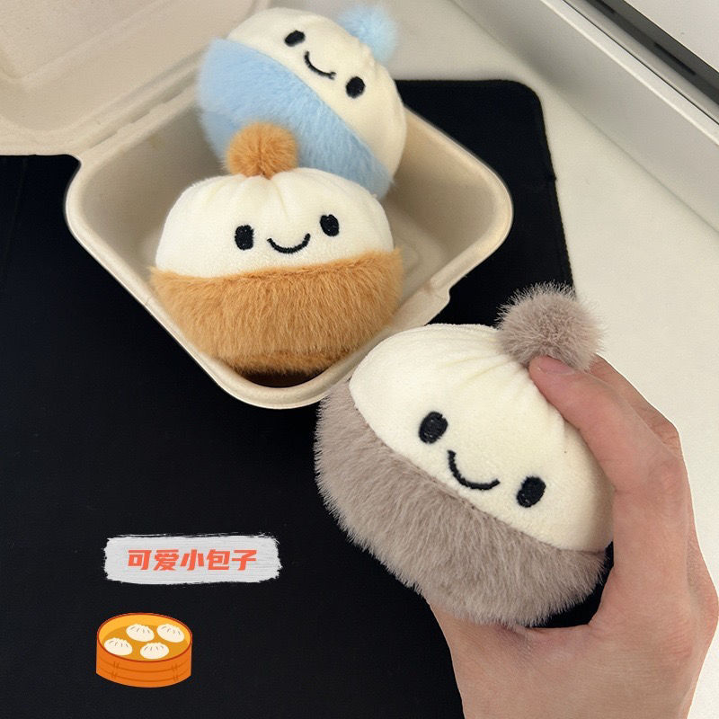 网红可爱小包子毛绒玩具公仔新款小笼包挂件挂饰钥匙扣玩偶批发