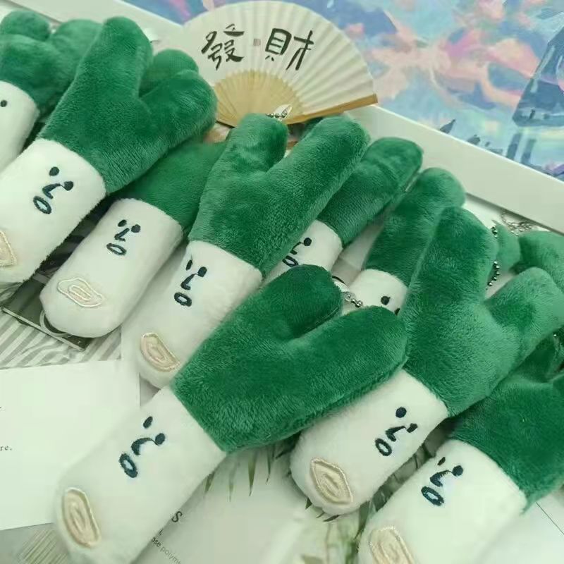 ins胖葱毛绒挂件大葱搞怪包包挂饰那根葱钥匙扣玩偶情侣搞笑娃娃详情1
