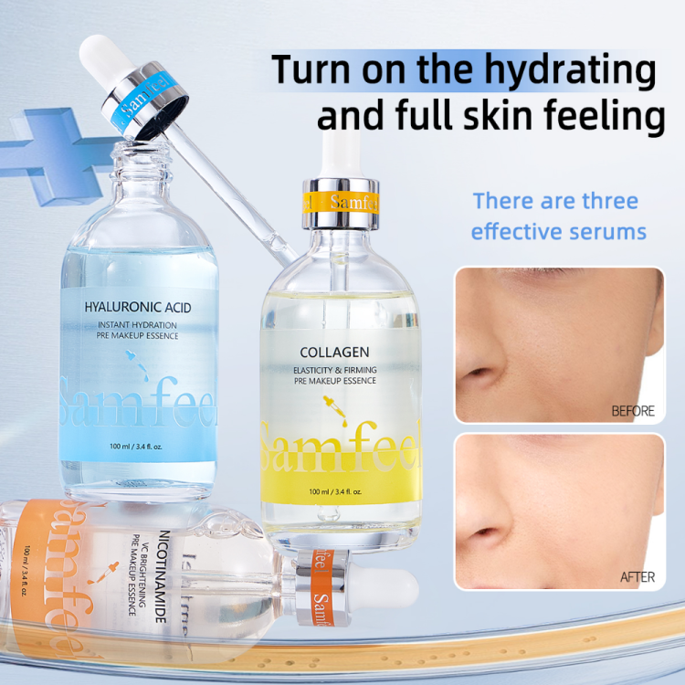 液态精华实物图