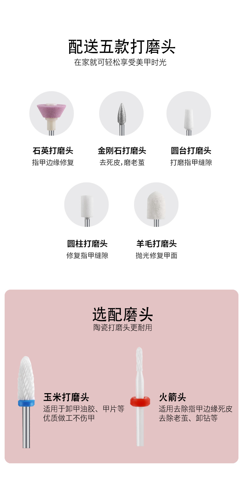 Cross-border new product: Electric nail polish grinding machine, polishing, dead skin removal, nail polish grinding tool, nail removal and nail polish grinding machine pic 9