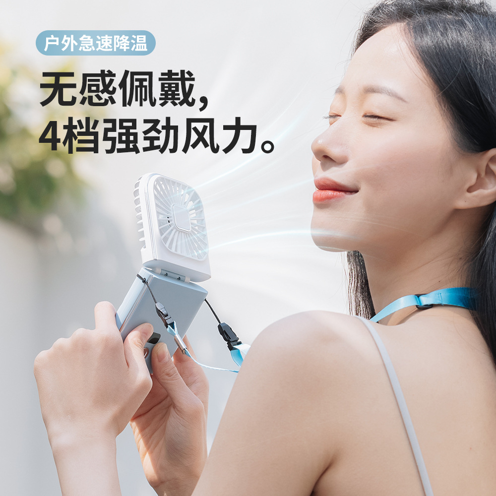 2025跨境便携超薄挂脖小风扇 USB充电半导体制冷无极手持冰敷风扇