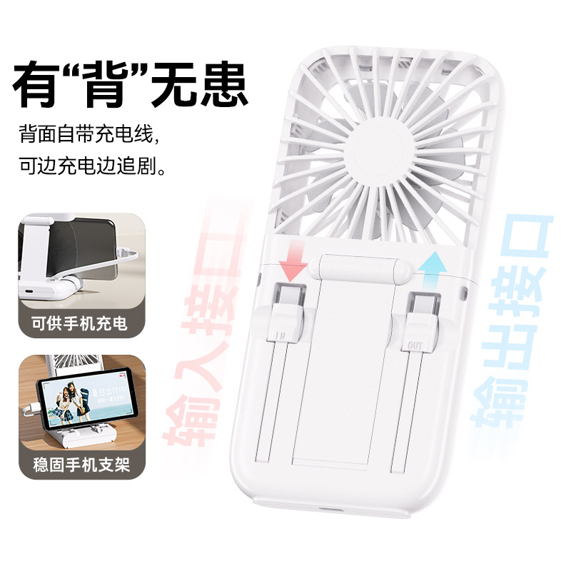 2025 Cross-border Portable ultra-thin neck Fan, USB charging, semiconductor cooling, stepless handheld ice pack fan Specification image