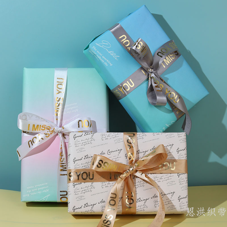 8分高端品质烫金螺纹带织带蛋糕花束包装DIY饰品辅料蝴蝶结天祥