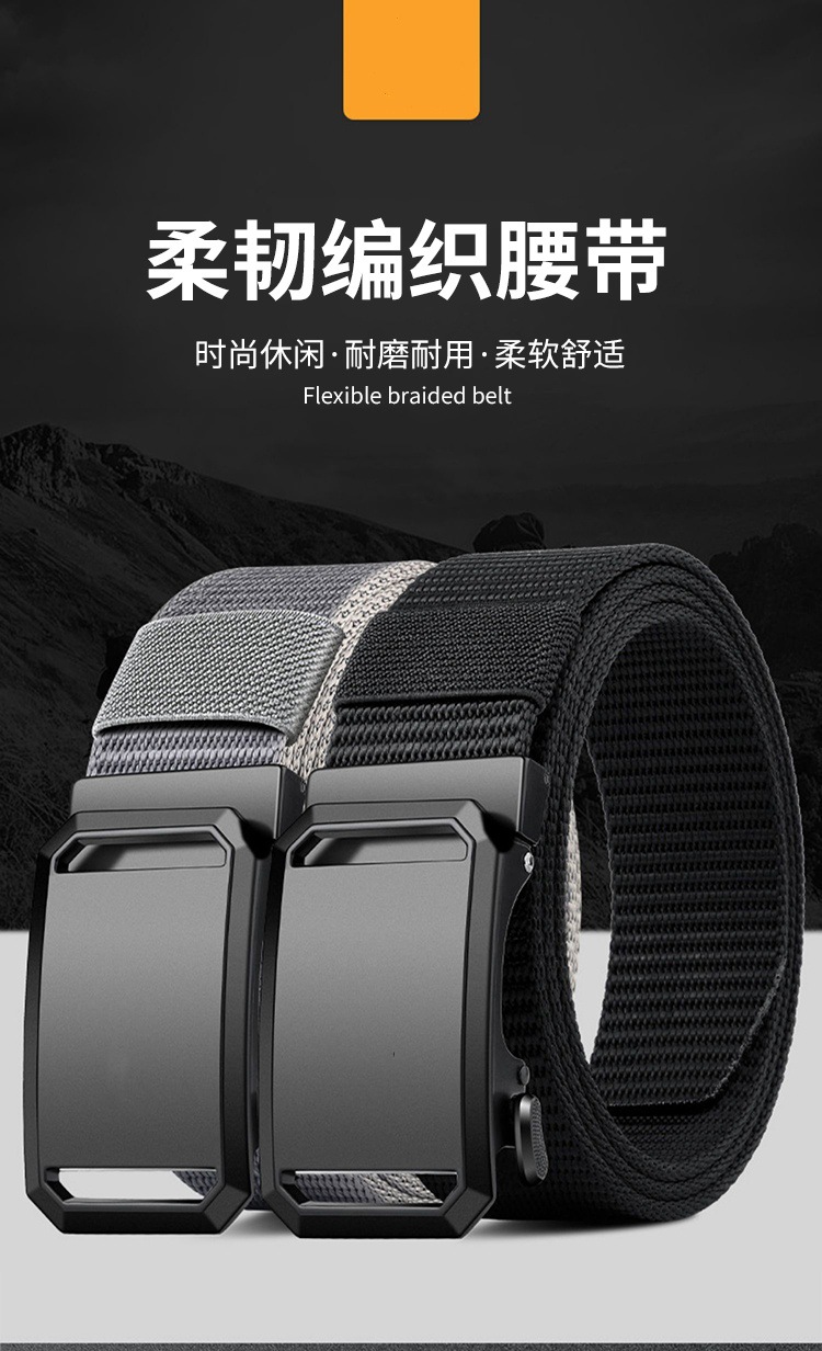 爆款抖音布带无牙自动扣男士休闲皮带战术户外腰带中青年军训皮带详情1