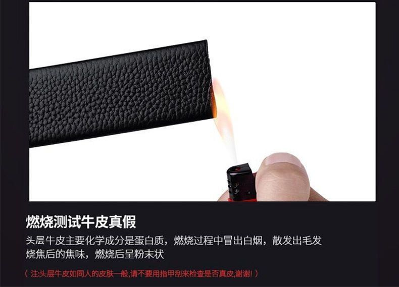 跨境爆款腰带男士高级感头层牛皮自动扣轻奢风假针扣时尚百搭皮带详情9