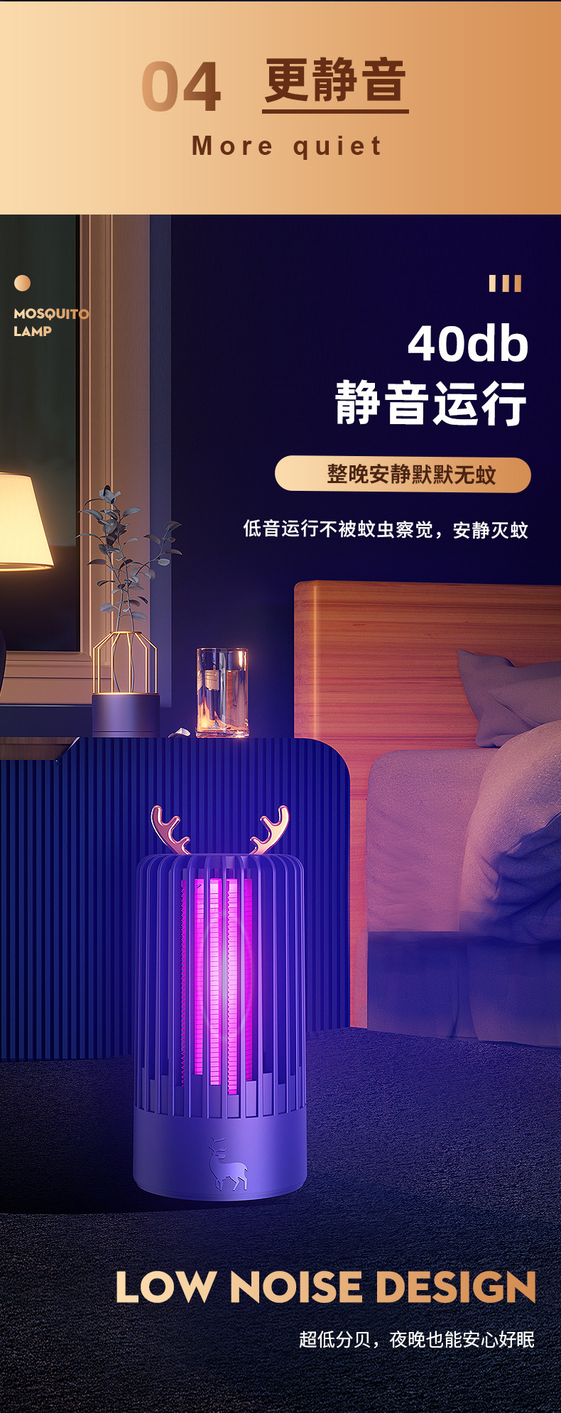 新款USB灭蚊灯家用电击式物理紫光诱蚊灯户外便携驱蚊灭蚊器厂家详情11
