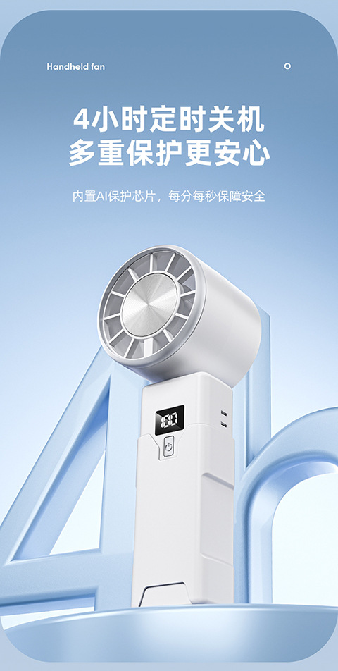 新款高速手持风扇户外桌面便携USB充电电风扇礼品批发数显长续航详情11