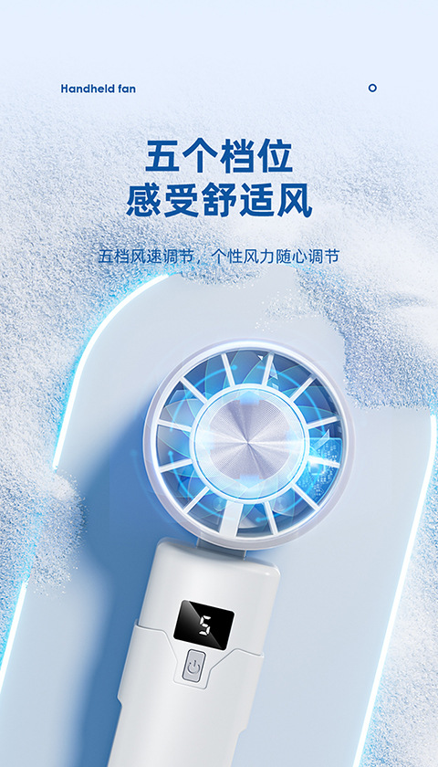 新款高速手持风扇户外桌面便携USB充电电风扇礼品批发数显长续航详情5