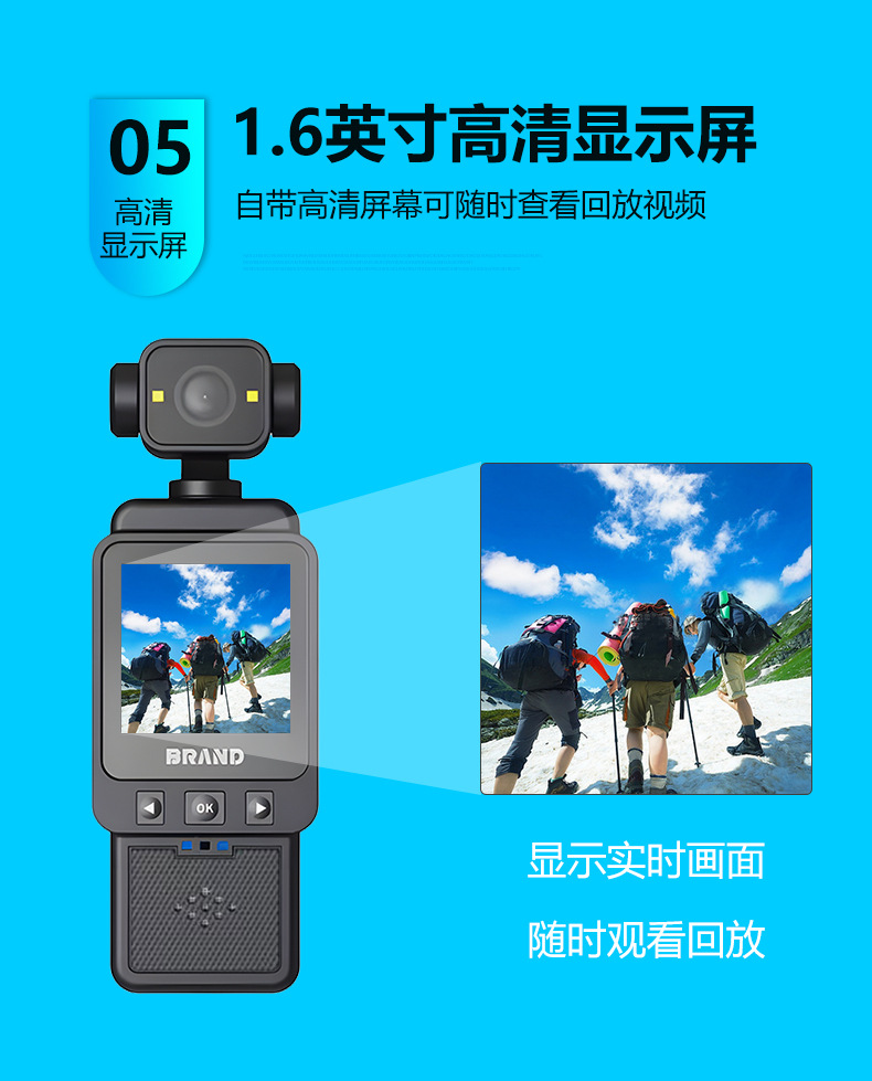 手持高清摄影机骑行运动相机防抖迷你记录仪户外便携口袋执法仪详情7