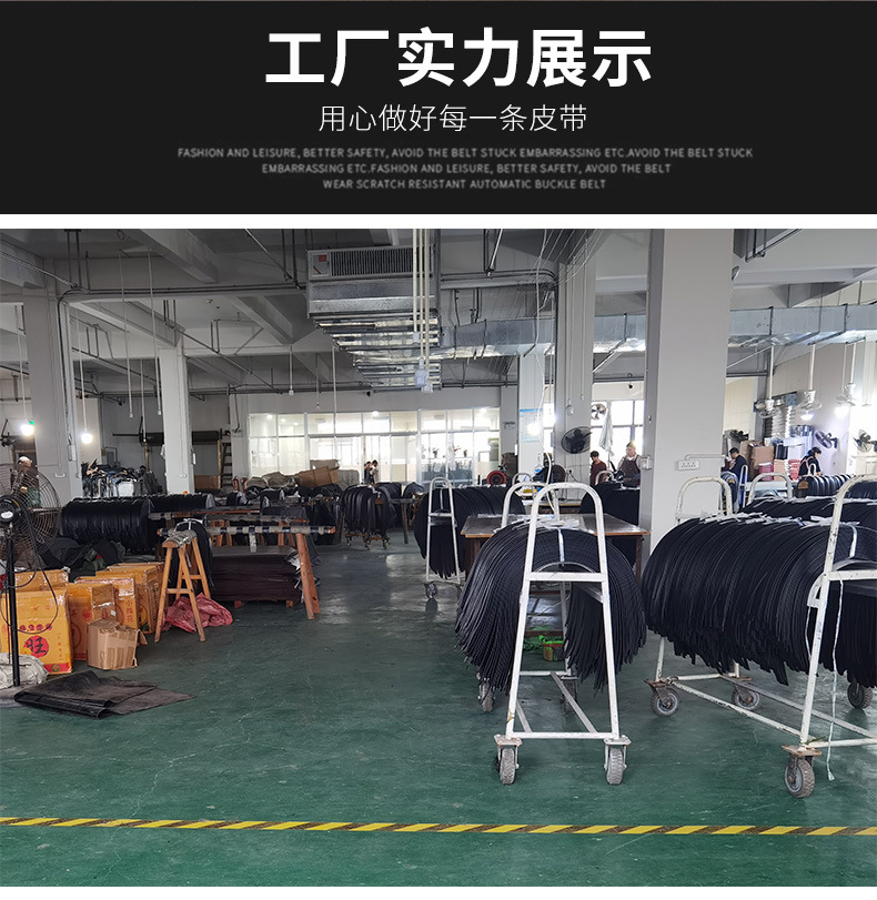 跨境爆款腰带男士高级感头层牛皮自动扣轻奢风假针扣时尚百搭皮带详情18