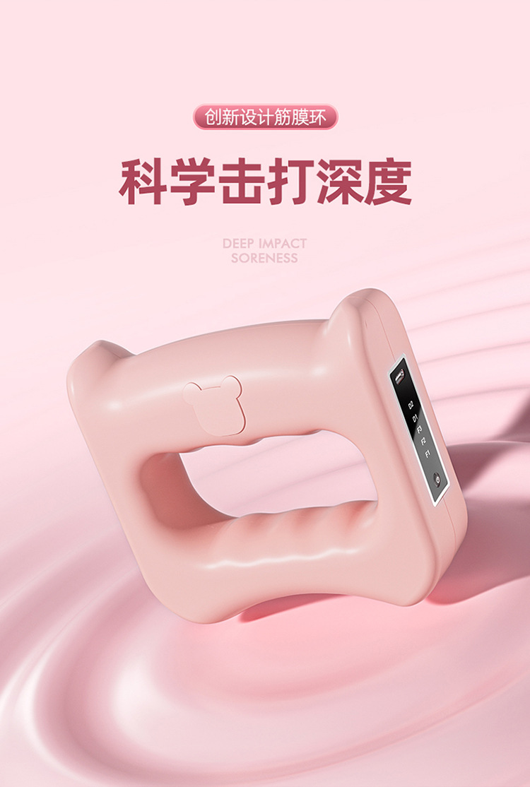 跨境筋膜环筋膜枪家用多功能肩颈椎肌肉按摩器甩脂按摩环外贸礼品详情9