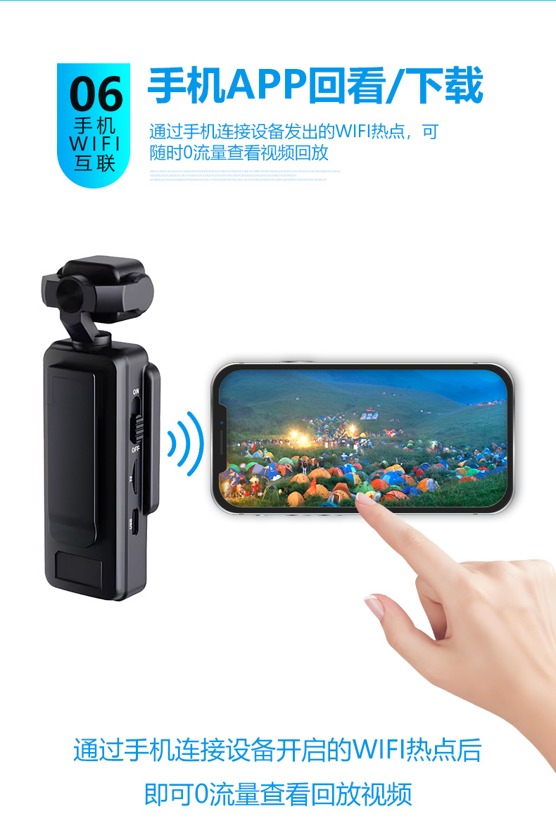 手持高清摄影机骑行运动相机防抖迷你记录仪户外便携口袋执法仪详情8