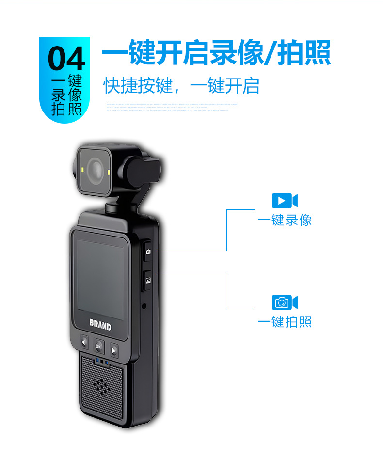 手持高清摄影机骑行运动相机防抖迷你记录仪户外便携口袋执法仪详情6