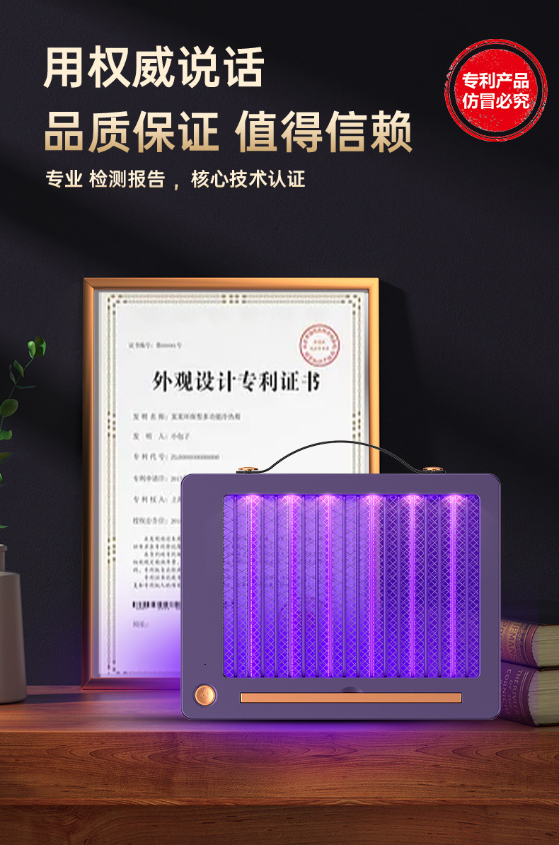 新款USB灭蚊灯家用电击式物理紫光诱蚊灯户外便携驱蚊灭蚊器厂家详情2