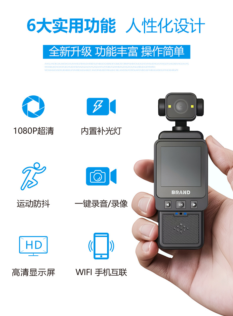 手持高清摄影机骑行运动相机防抖迷你记录仪户外便携口袋执法仪详情2