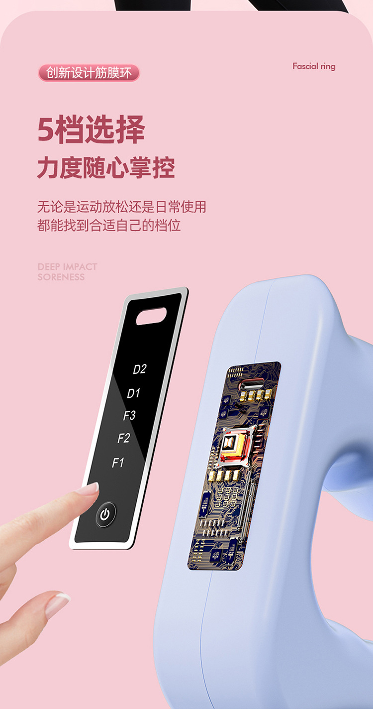 跨境筋膜环筋膜枪家用多功能肩颈椎肌肉按摩器甩脂按摩环外贸礼品详情11