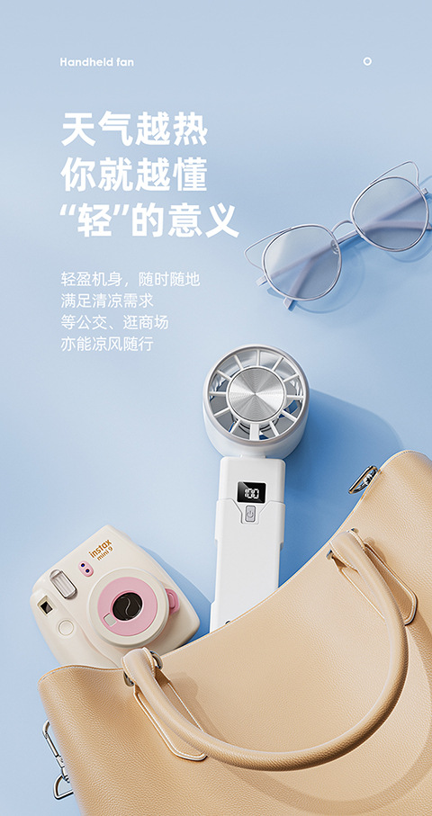 新款高速手持风扇户外桌面便携USB充电电风扇礼品批发数显长续航详情12