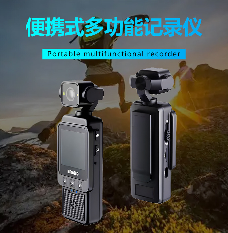 手持高清摄影机骑行运动相机防抖迷你记录仪户外便携口袋执法仪详情1