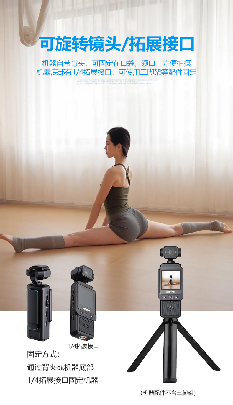 手持高清摄影机骑行运动相机防抖迷你记录仪户外便携口袋执法仪详情9