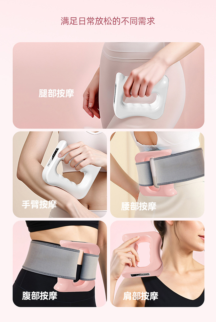 跨境筋膜环筋膜枪家用多功能肩颈椎肌肉按摩器甩脂按摩环外贸礼品详情14