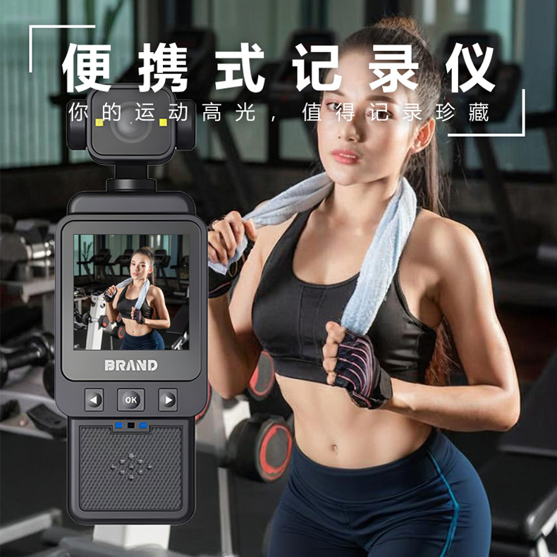 手持高清摄影机骑行运动相机防抖迷你记录仪户外便携口袋执法仪