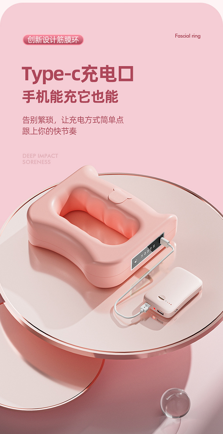 跨境筋膜环筋膜枪家用多功能肩颈椎肌肉按摩器甩脂按摩环外贸礼品详情15