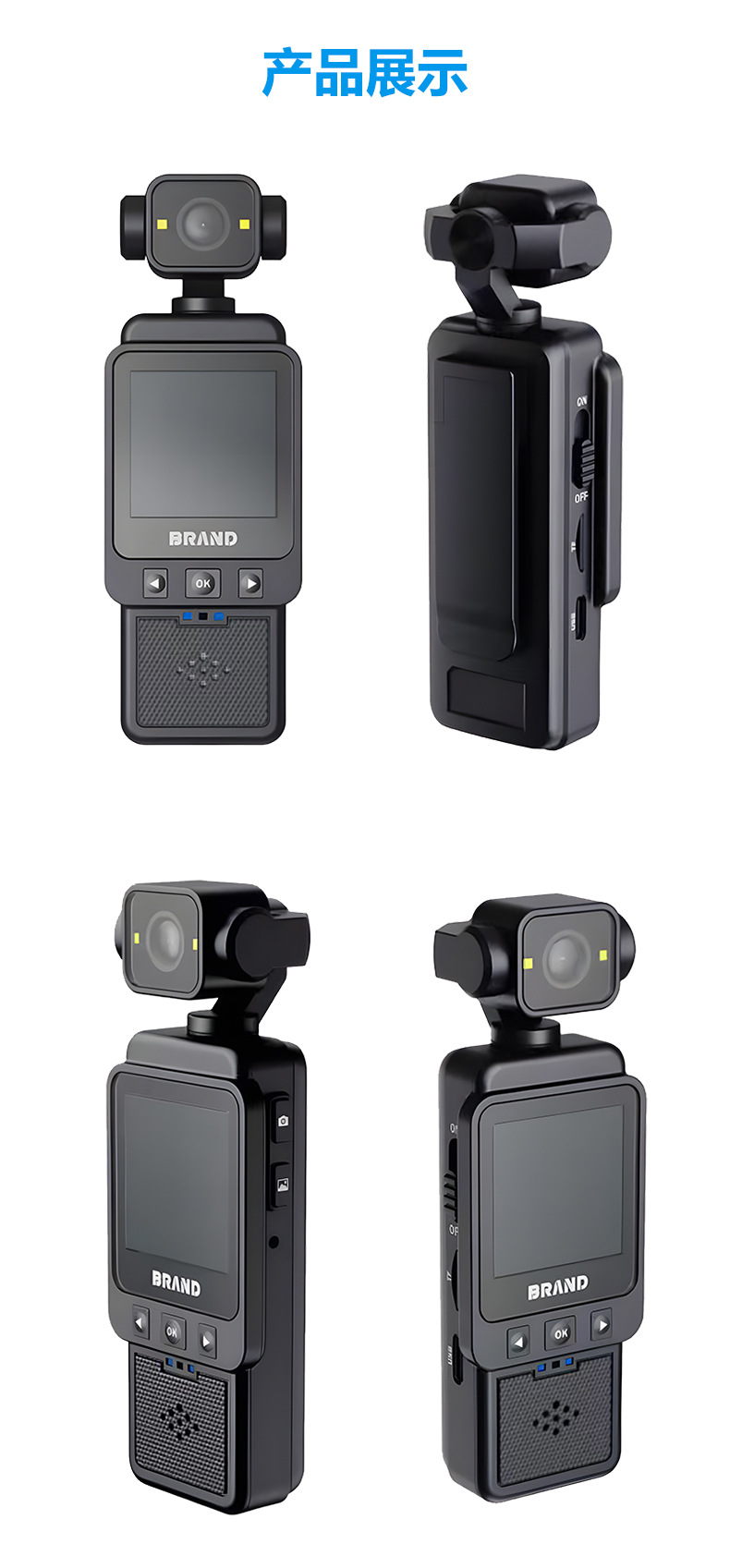 手持高清摄影机骑行运动相机防抖迷你记录仪户外便携口袋执法仪详情10
