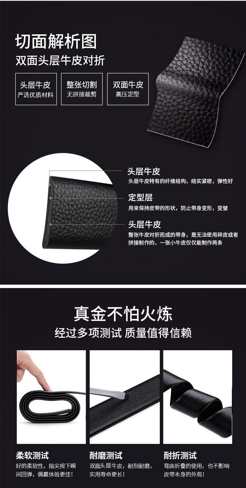 跨境爆款腰带男士高级感头层牛皮自动扣轻奢风假针扣时尚百搭皮带详情8