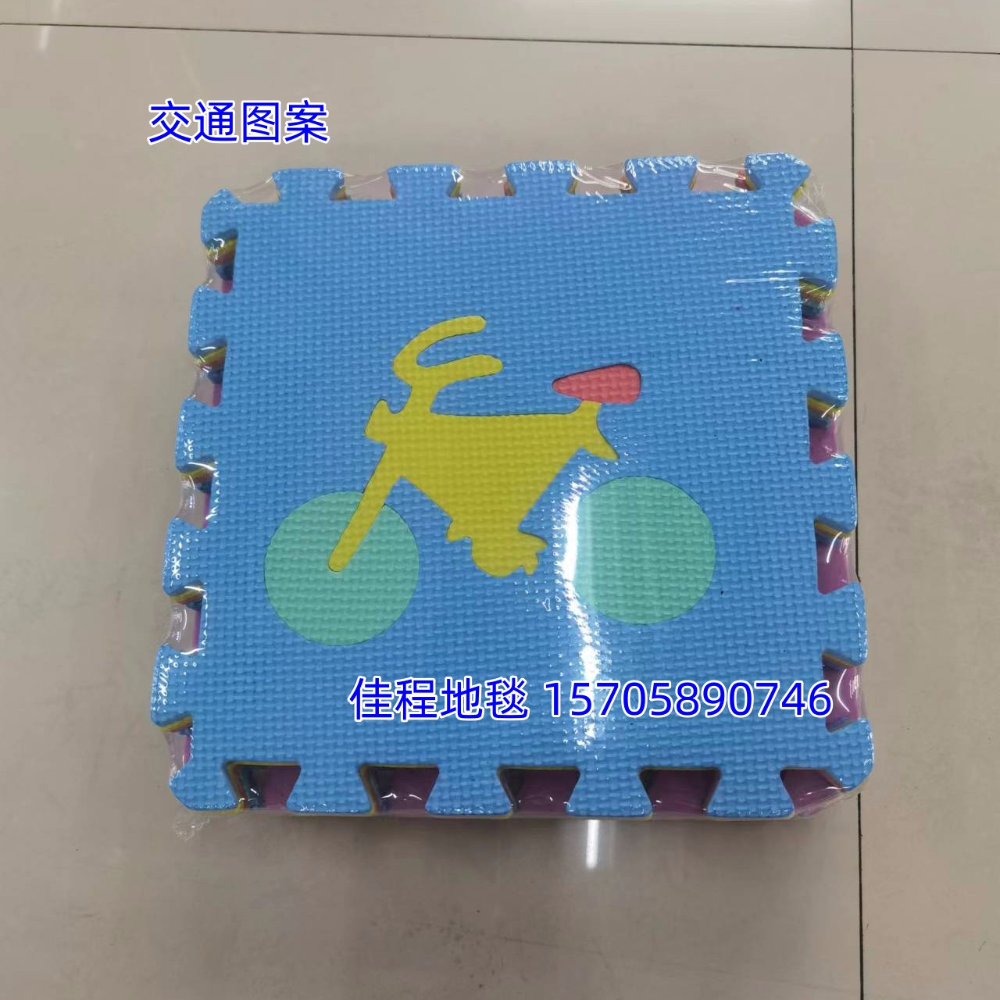 新0.8cm厚EVA拼图交通图案益智儿童拼图地垫EVA地垫发泡防摔脚垫