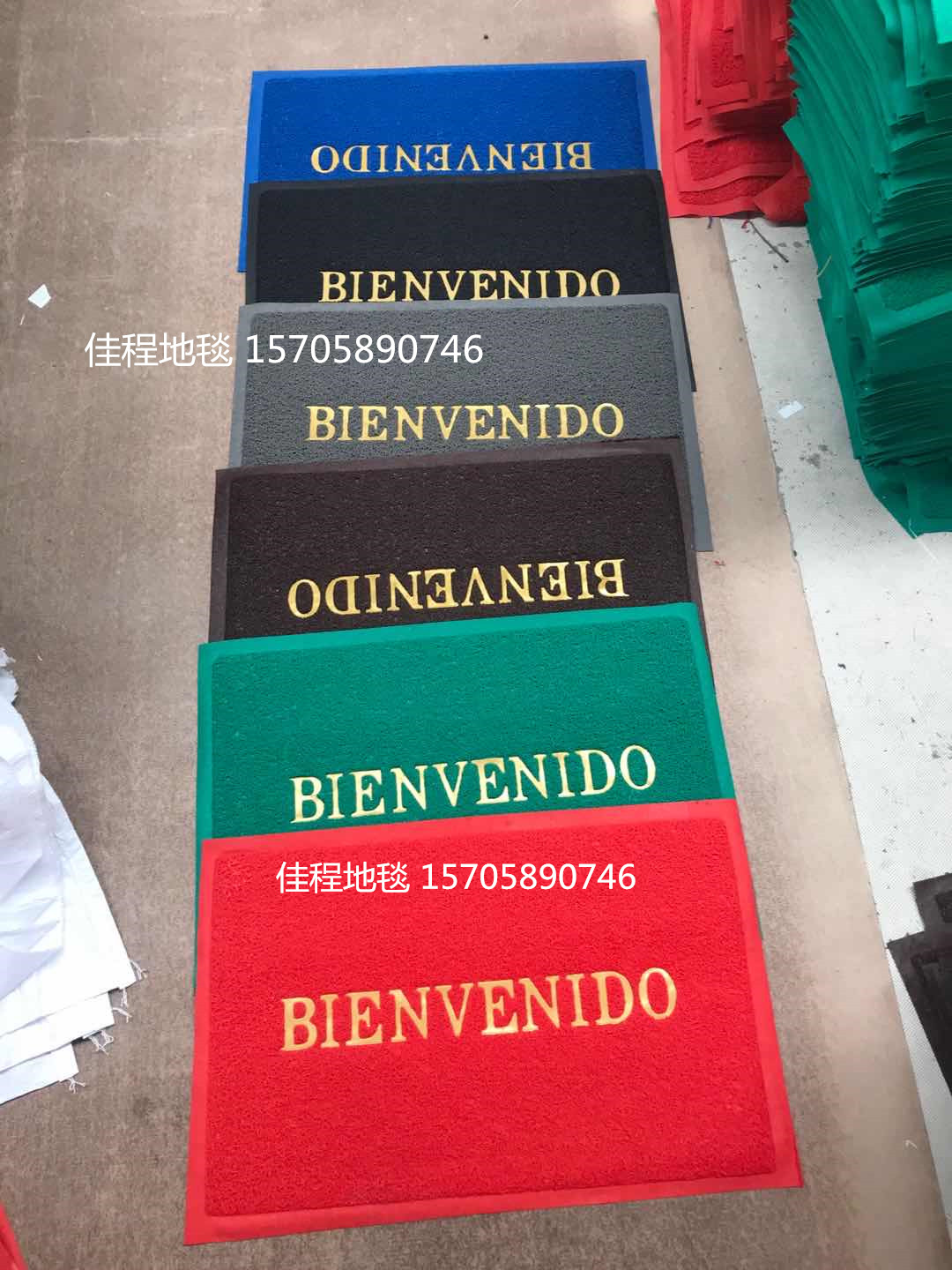 结婚圣诞毯子/电动三轮车脚垫/硅藻泥/三分格饭盒产品图