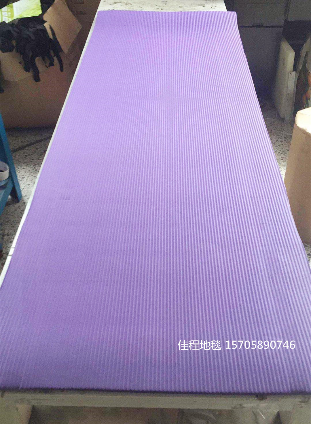 瑜伽垫实物图