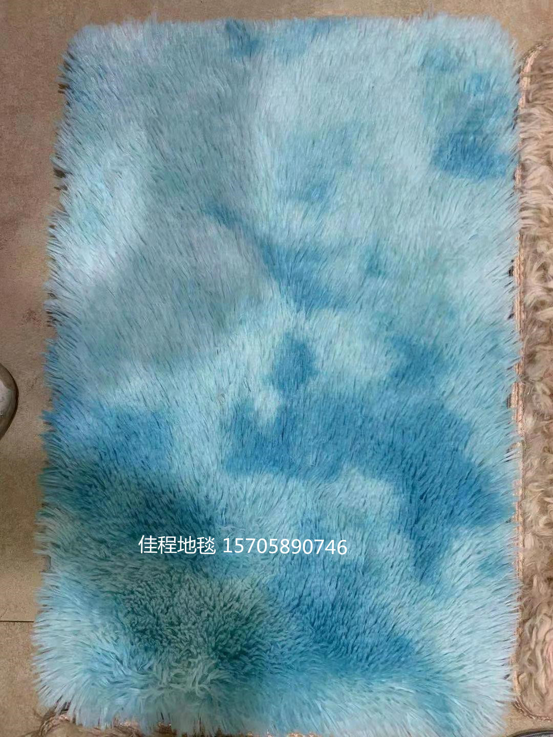 Cross-border multicolored tie-dyed gradient carpet, bedroom and living room coffee table mat, bedroom bedside sofa, long-haired washed full cover Specification drawing