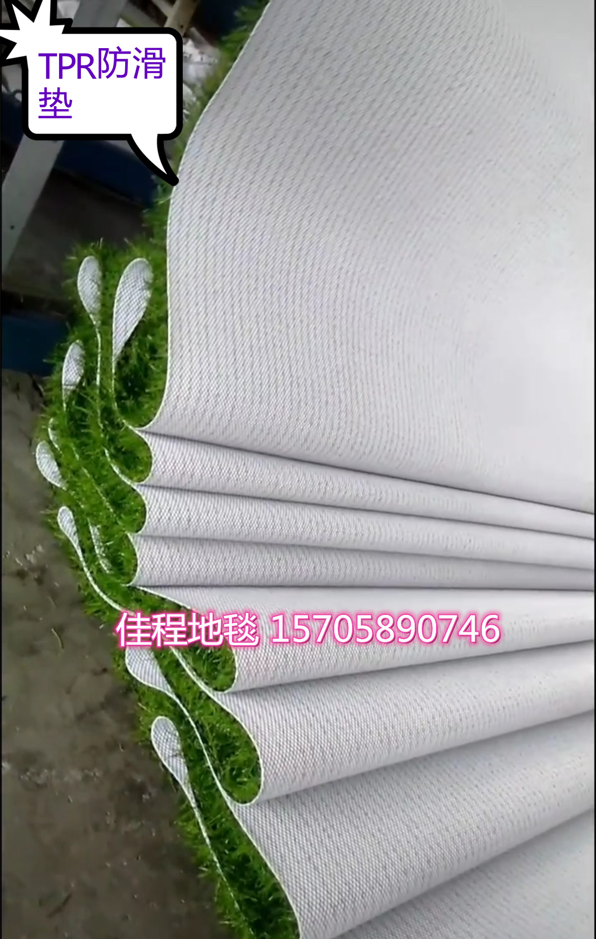 仿真草皮实物图